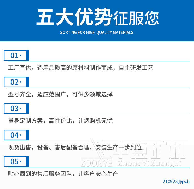 建筑垃圾輕質(zhì)物處理器優(yōu)勢(shì)