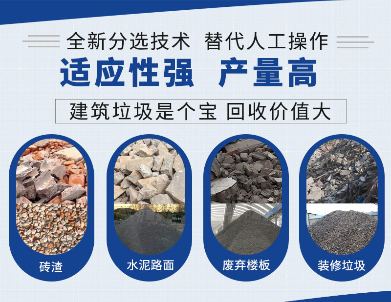 破碎機(jī)