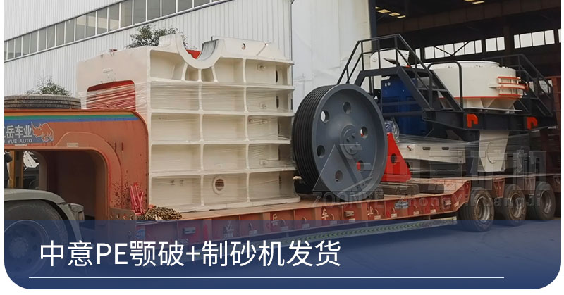 鄂破、制砂機(jī)