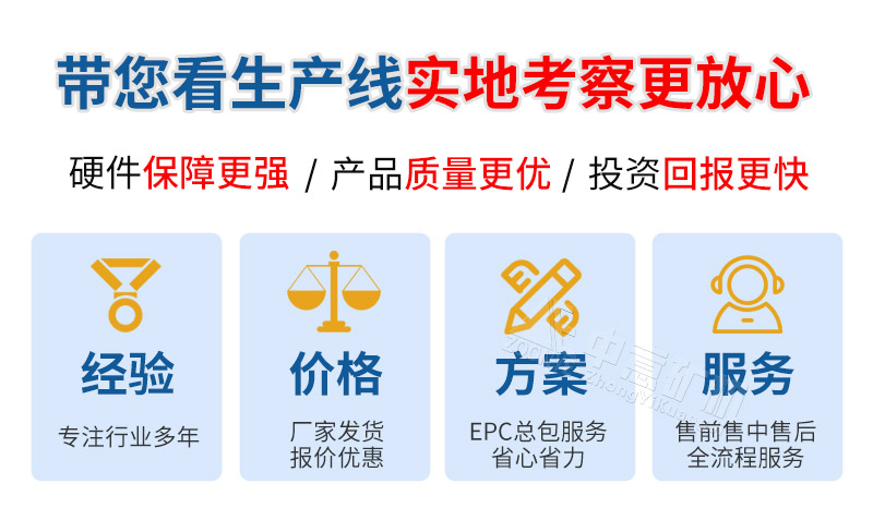 中意為您提供現(xiàn)場考察，歡迎咨詢