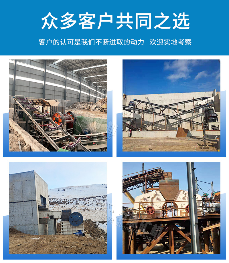固定式花崗巖石子機現(xiàn)場圖片