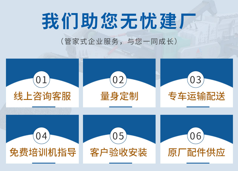 制沙機設(shè)備廠家