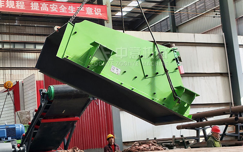振動(dòng)給料機(jī).jpg