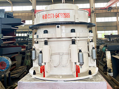 多缸液壓圓錐破碎機(jī)五大優(yōu)勢，實(shí)現(xiàn)多顆粒層壓破碎