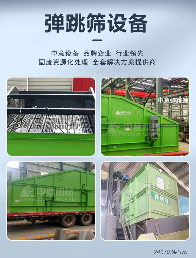 車(chē)間實(shí)拍