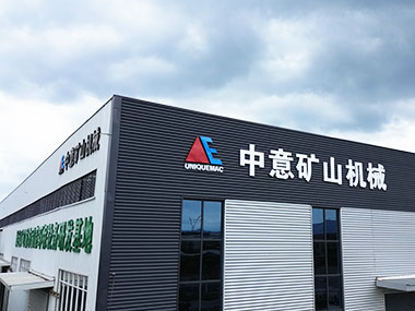 中意機械在上海新國際博覽中心等您，共赴 2025 環(huán)博盛會